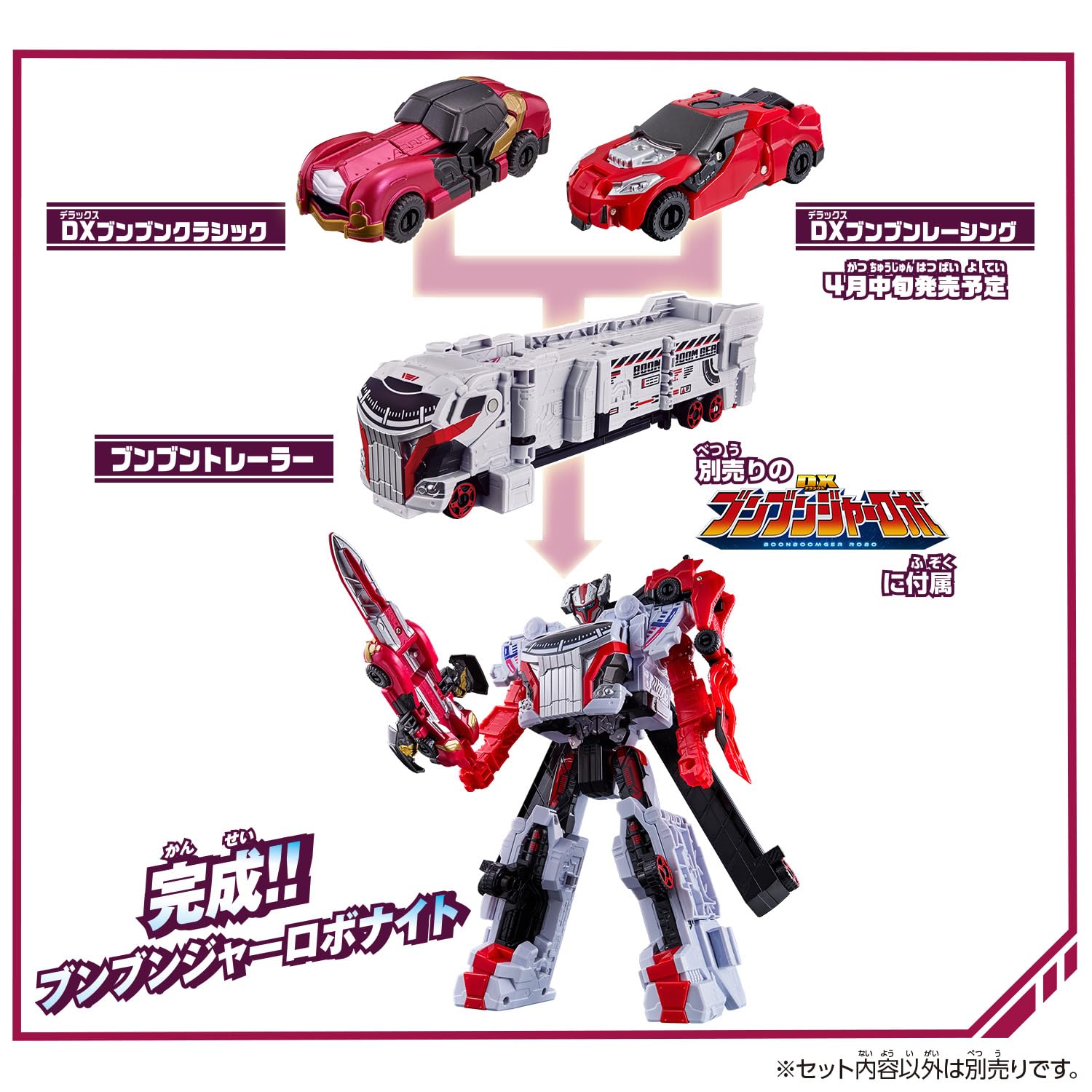 Amazon.co.jp: [バンダイ(BANDAI)] 爆上戦隊ブンブンジャー ブンブン