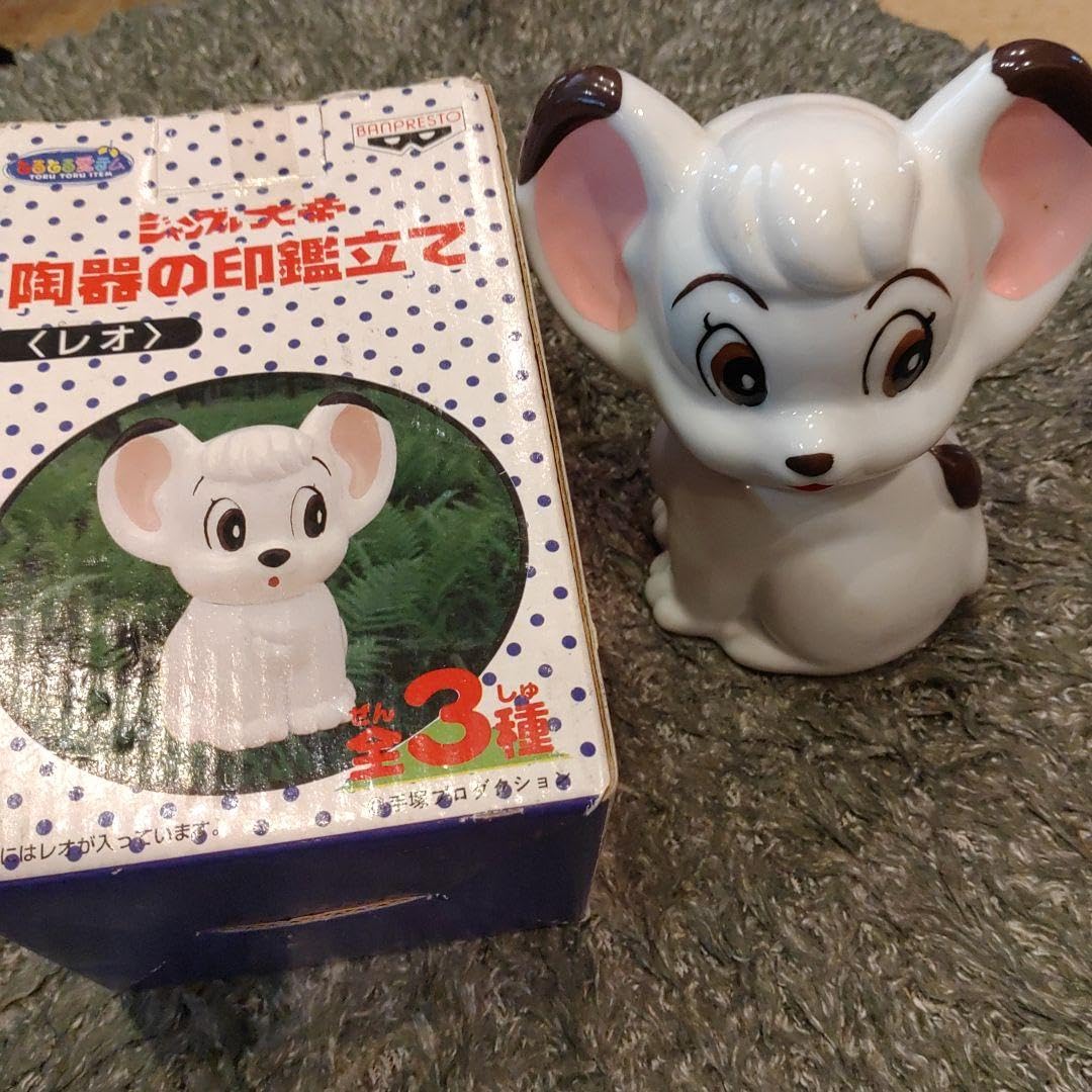 Amazon.co.jp: ジャングル大帝 レオ印鑑立て 手塚治虫 グッズ 90年代