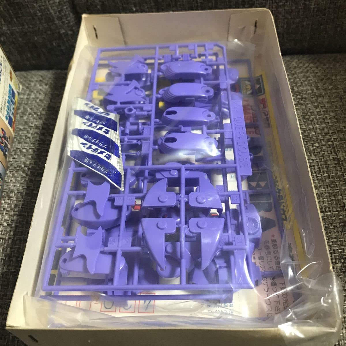 Amazon.co.jp: 当時物 アオシマ 魔境伝説アクロバンチ ケラドウス 未