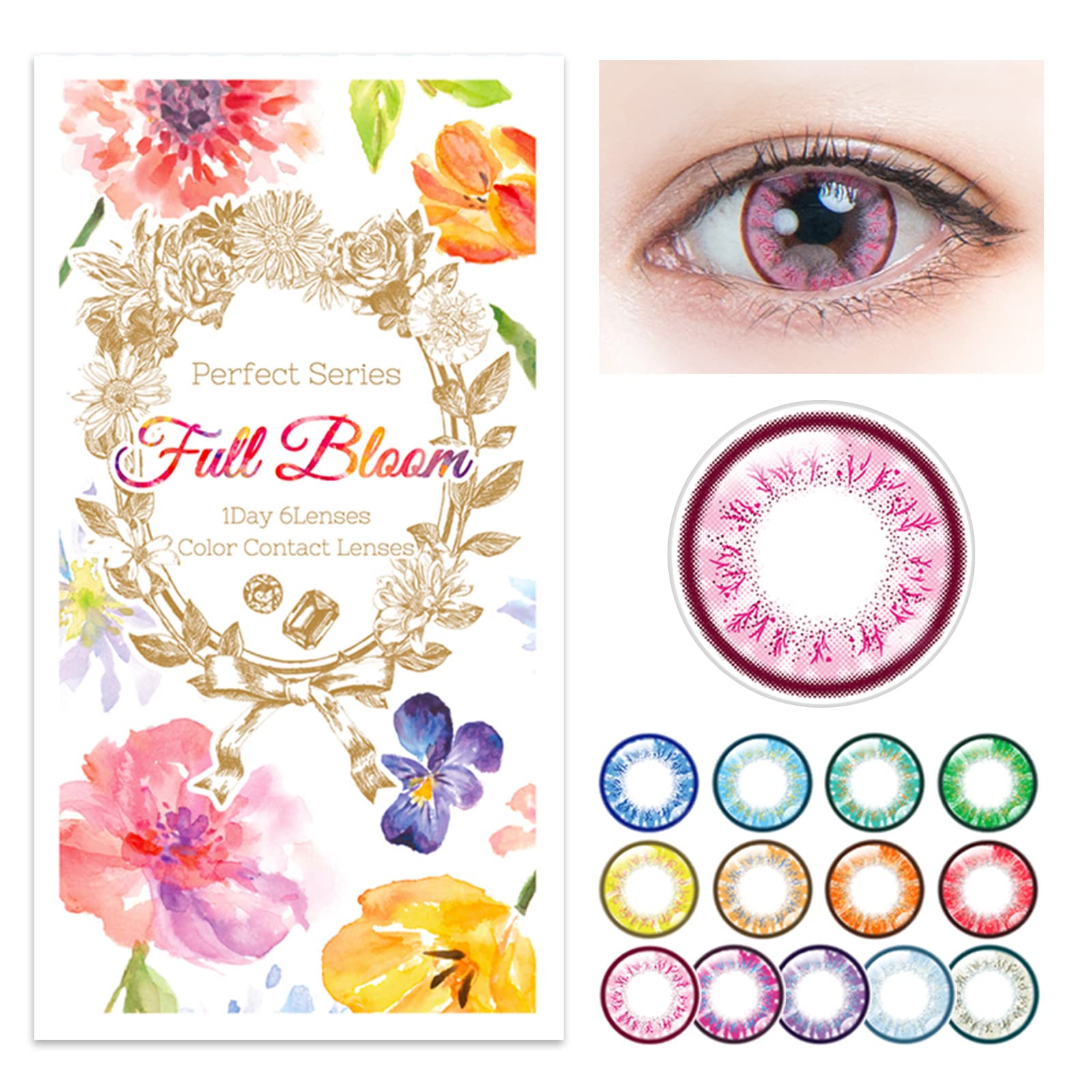 Amazon | パーフェクトシリーズ フルブルーム 度あり コスプレ