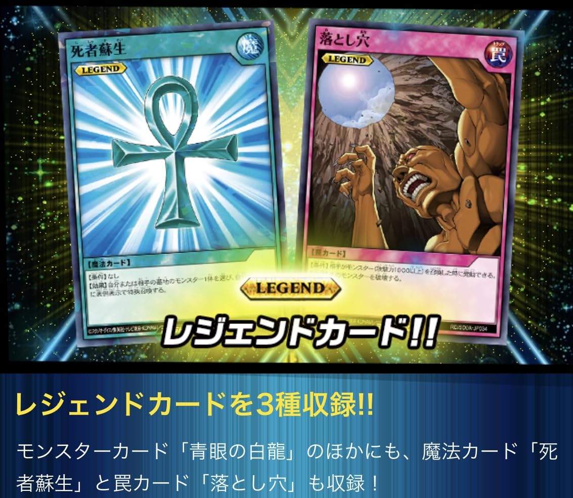 Amazon.co.jp: 【3個セット】遊 戯 王 ラッシュデュエル