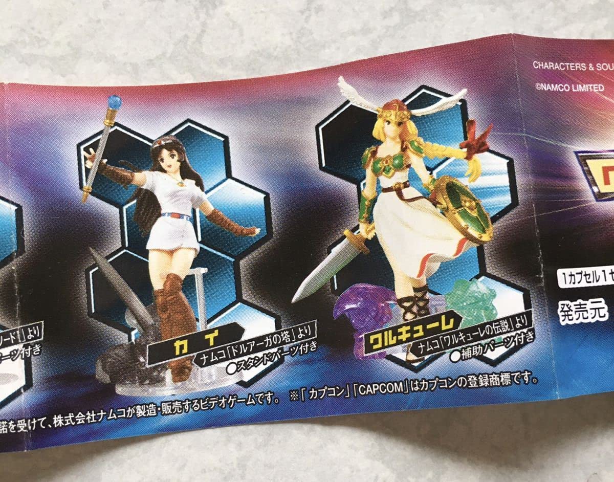 Amazon.co.jp: namco X カプコン ナムコクロスカプコン 全6種セット