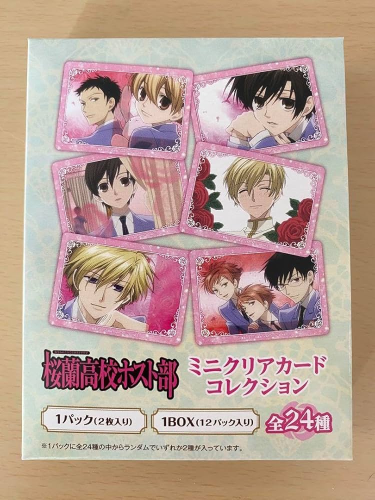 Amazon.co.jp: 桜蘭高校ホスト部 ミニクリアカードコレクション box①