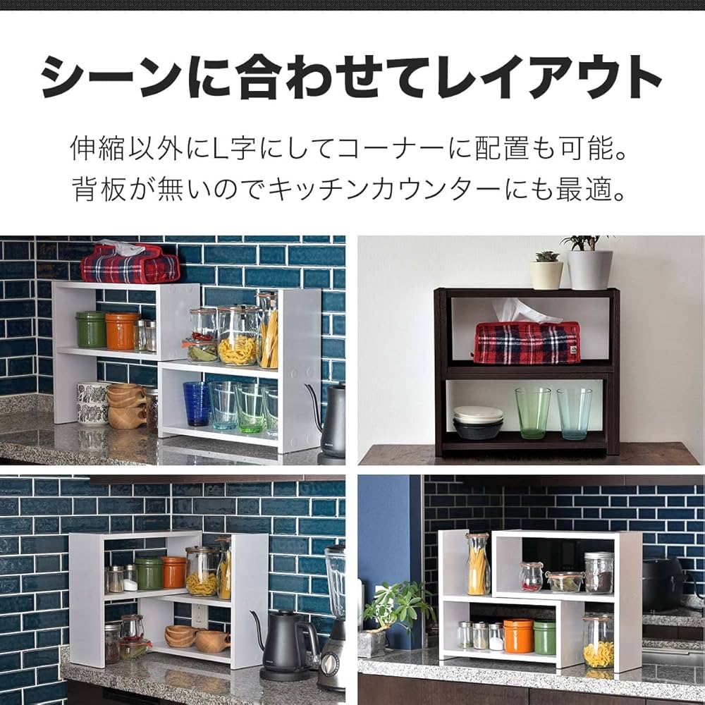 Amazon｜ottostyle.jp スパイスラック カウンター上 収納 キッチン