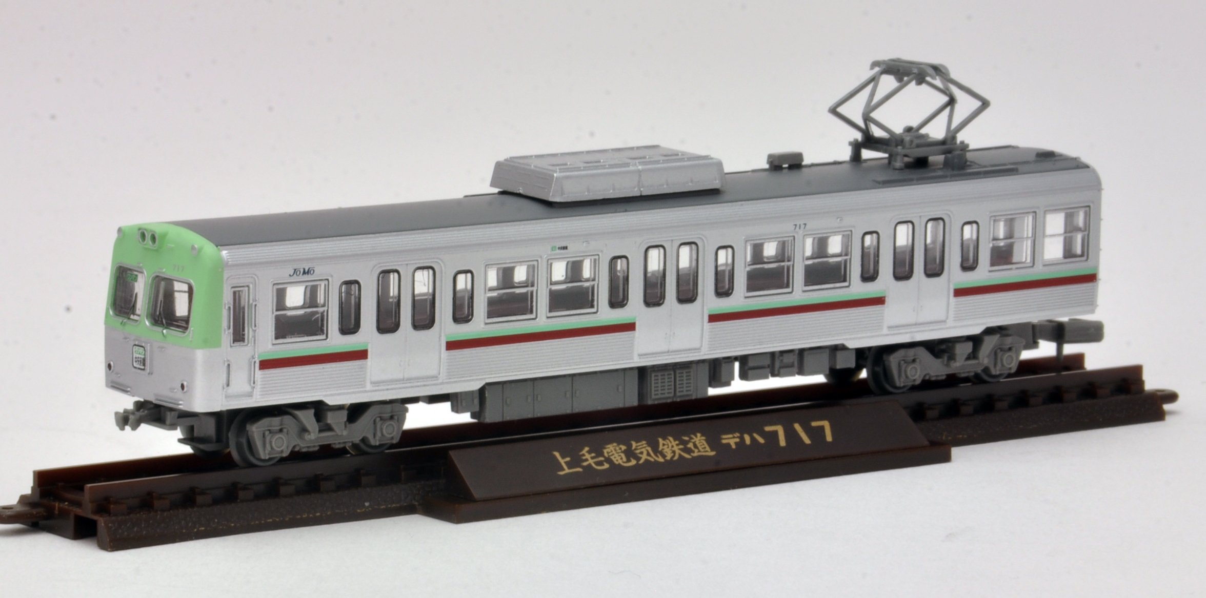 Amazon | トミーテック ジオコレ 鉄道コレクション 鉄コレ 上毛電気