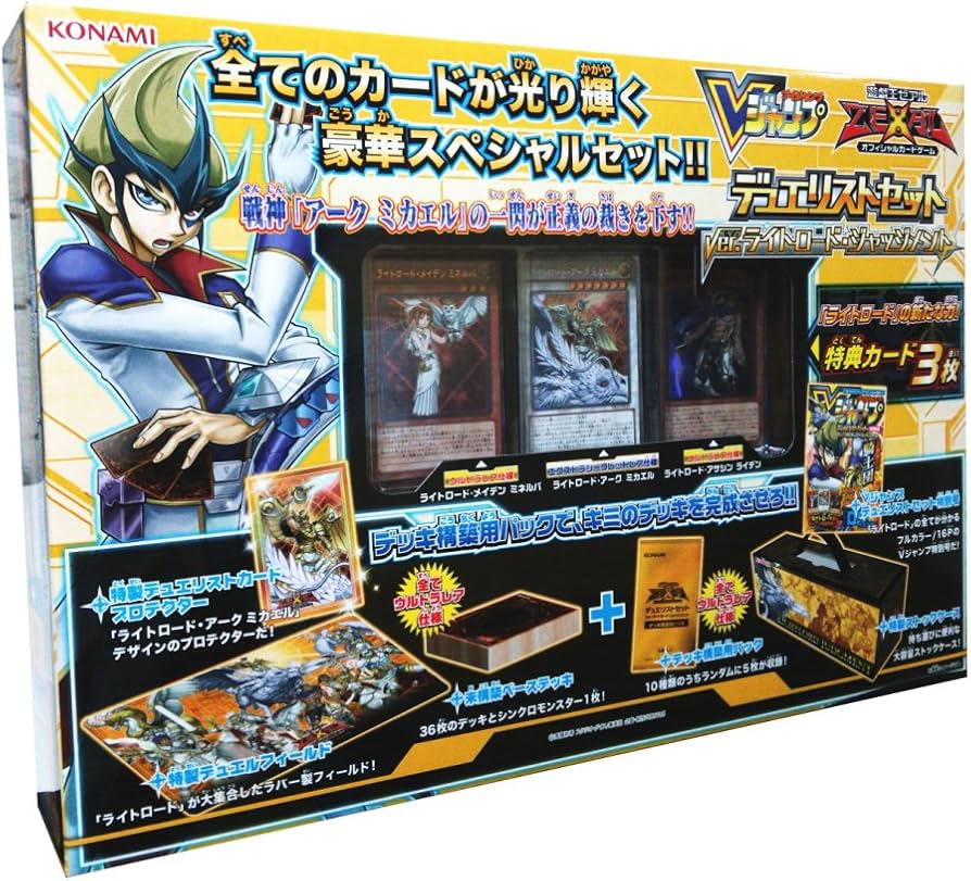 Amazon.co.jp: 遊戯王ゼアル OCG デュエリストセット Ver.ライトロード