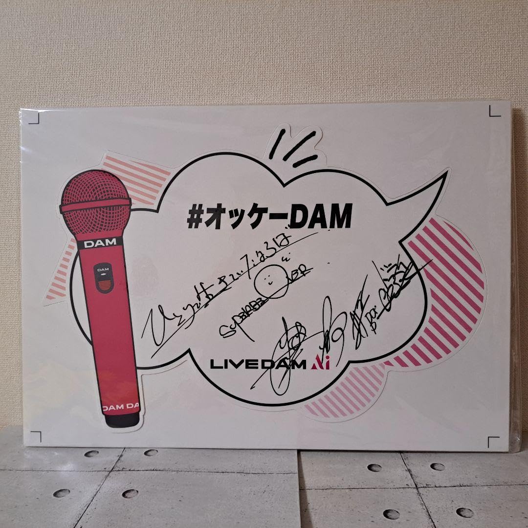 Amazon.co.jp: SUPER BEAVER サイン入りパネル スーパービーバー