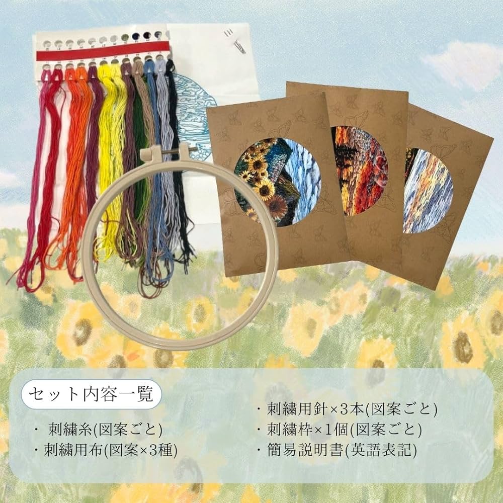 Amazon.co.jp: Almmy.6キットDIY刺繍セット風景 刺繍 初心者向け