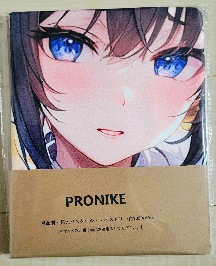 Amazon.co.jp: 「ダンまち」ヘスティア① バスタオルタペストリー