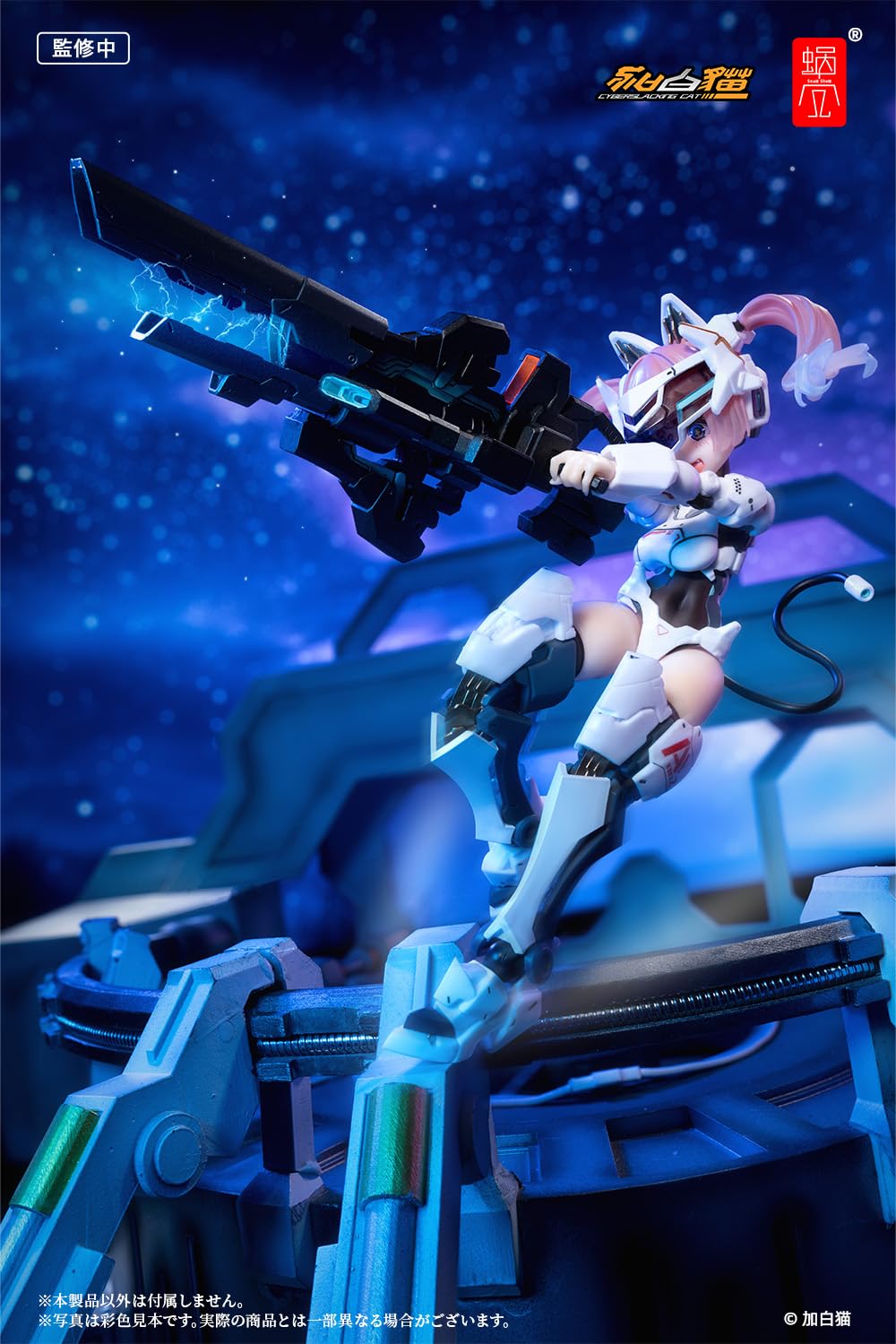 Amazon.co.jp: 蝸之殻 EveDシリーズ AMBRA-02（ストライクキャット