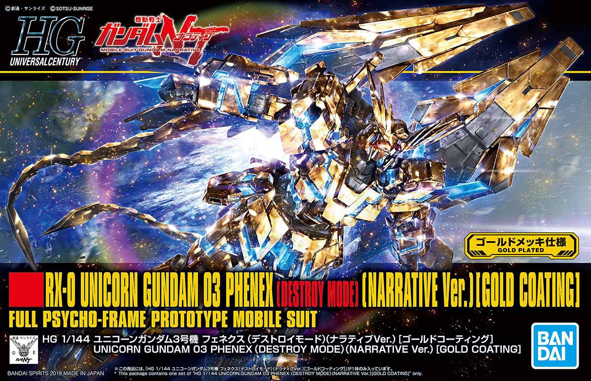 Bandai Hobby HGUC 1/144 Unicorn Gundam Phenex Gold Coating (Gundam