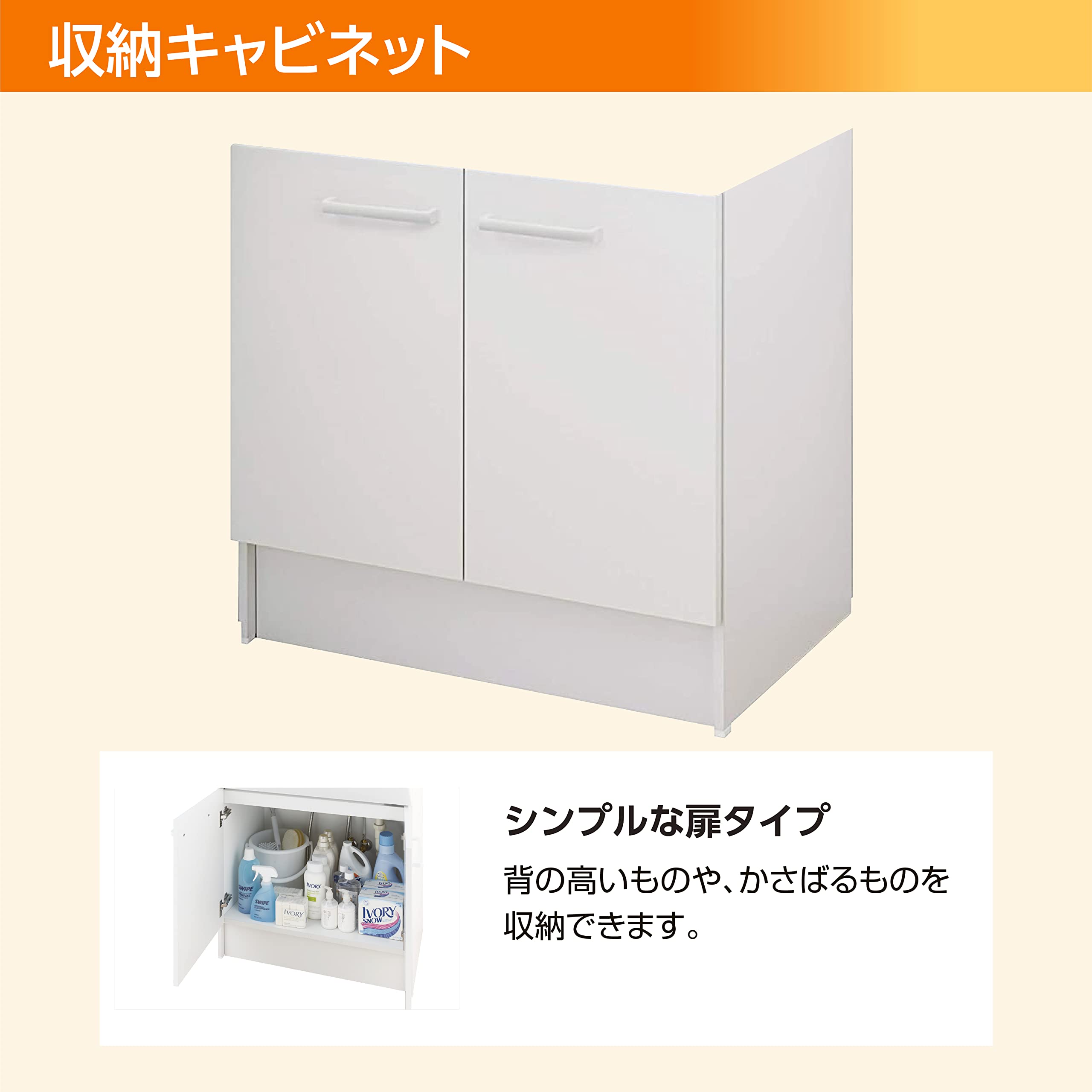 Amazon | LIXIL(リクシル) INAX 洗面化粧台 セット V1シリーズ