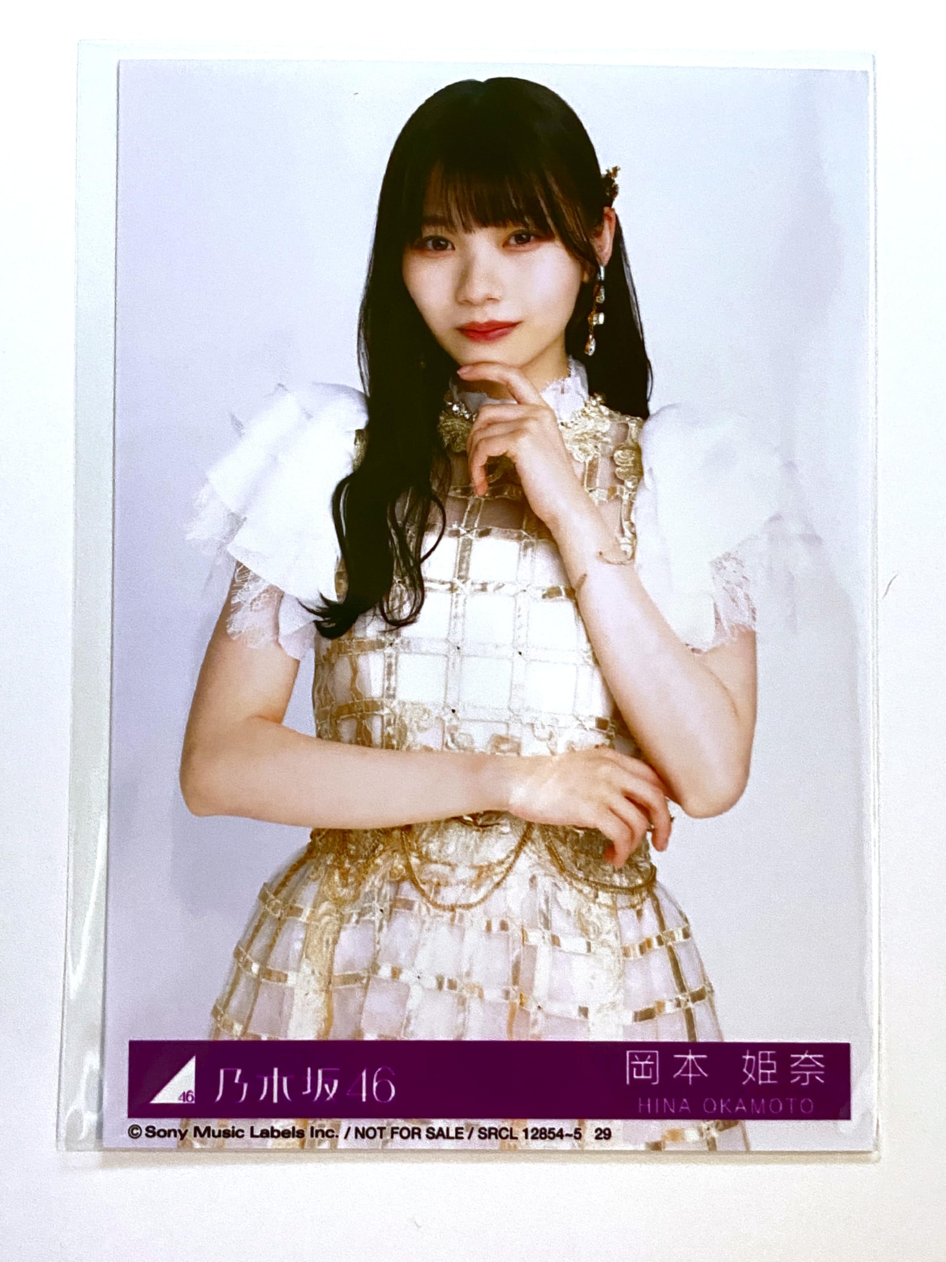 Amazon.co.jp: 【岡本姫奈】 公式生写真 乃木坂46 チャンスは平等 封入