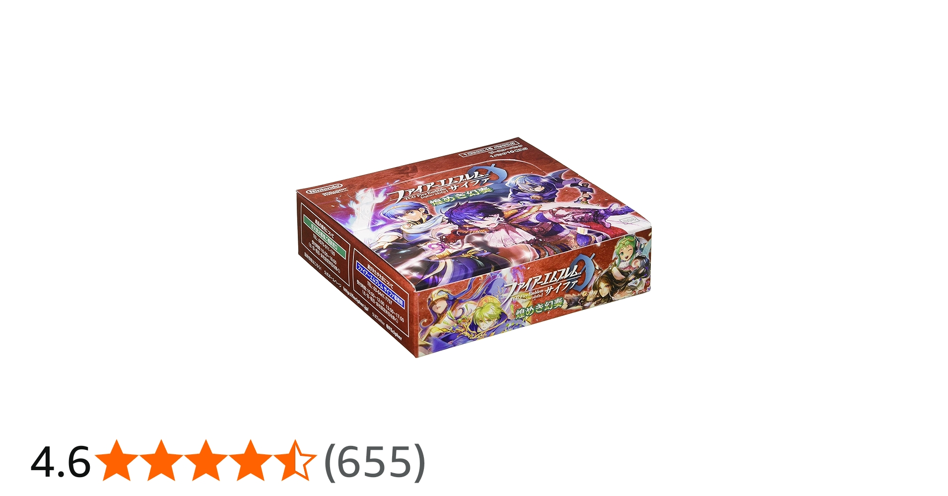 Amazon.co.jp: TCG ファイアーエムブレム0(サイファ) ブースターパック