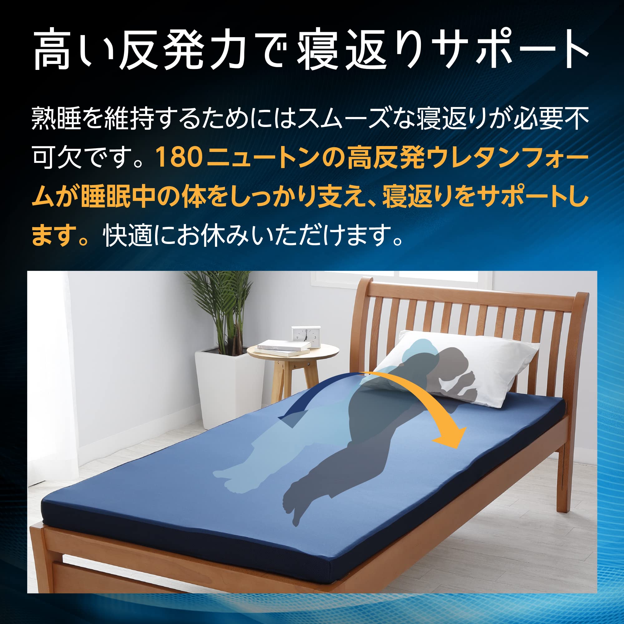 Amazon｜nishikawa 【 西川 】 エニーマット マットレス シングル 高