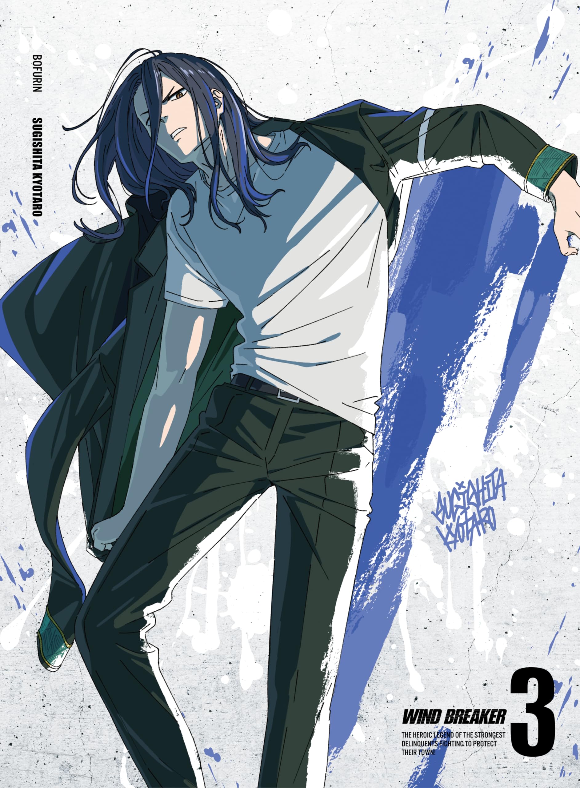 Amazon.co.jp: WIND BREAKER 3(完全生産限定版) [Blu-ray] : 内田雄馬: DVD