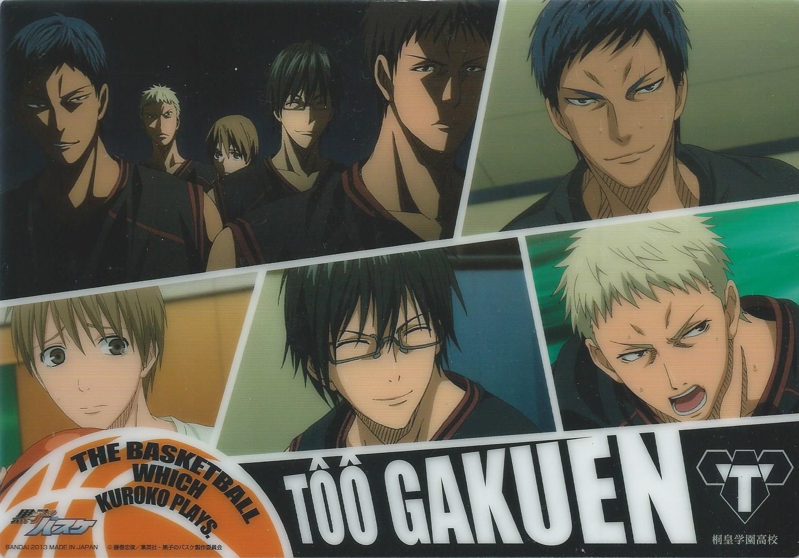 Amazon.co.jp: 黒子のバスケ クリアBIGカード3Q 桐皇学園高校 単品