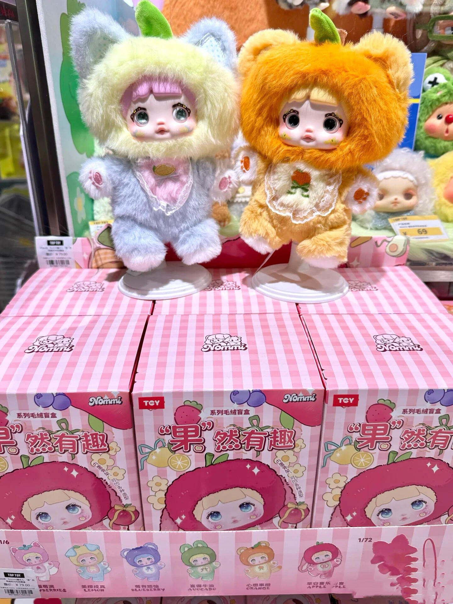 Amazon.co.jp: Nommi 果然有趣シリーズ ブラインドボックス フルーツ