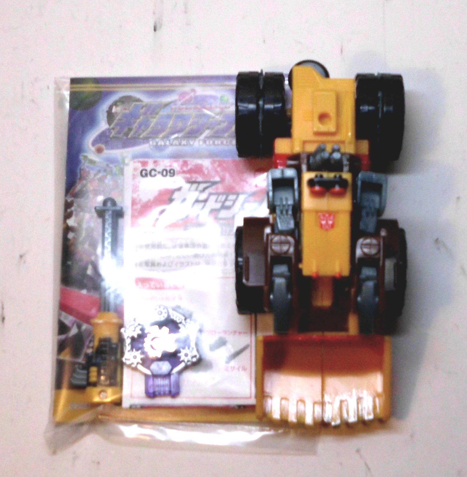 Amazon.co.jp: トランスフォーマー ギャラクシーフォース GC-09 ガード