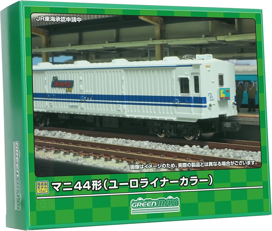 Amazon | グリーンマックス Nゲージ マニ44形 ユーロライナーカラー 4