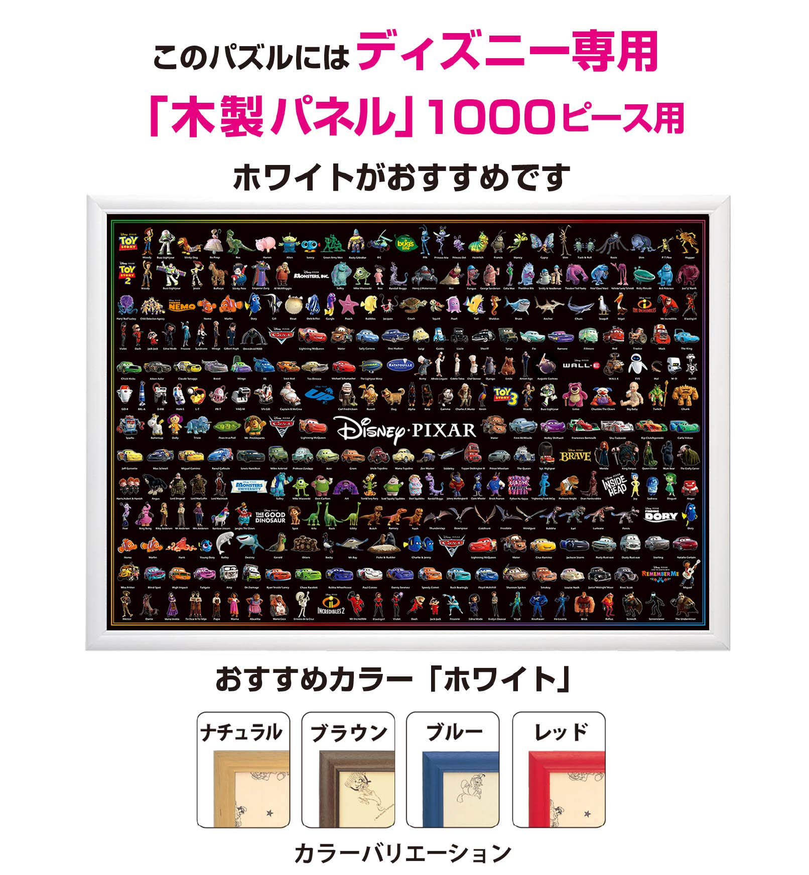 Amazon | テンヨー(Tenyo) 【日本製】 1000ピース ジグソーパズル