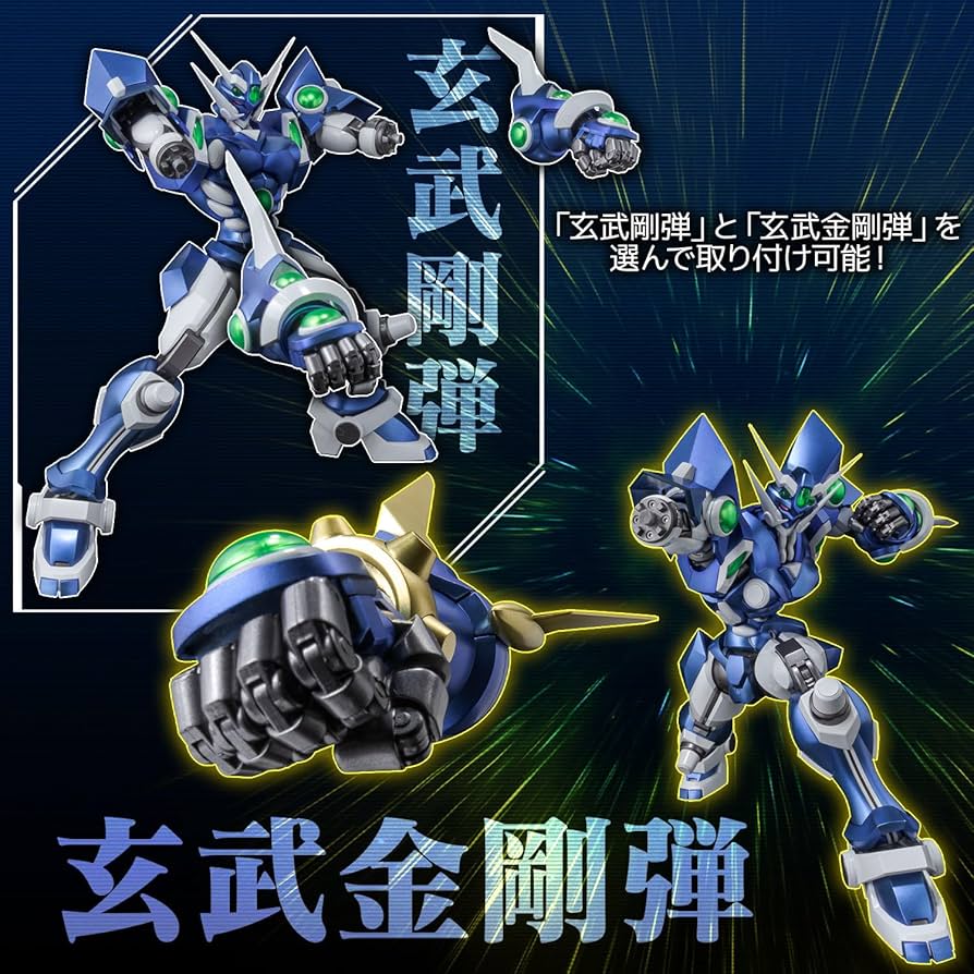 Amazon | RIOBOT ソウルゲイン ノンスケール ダイキャスト＆ABS製 塗装