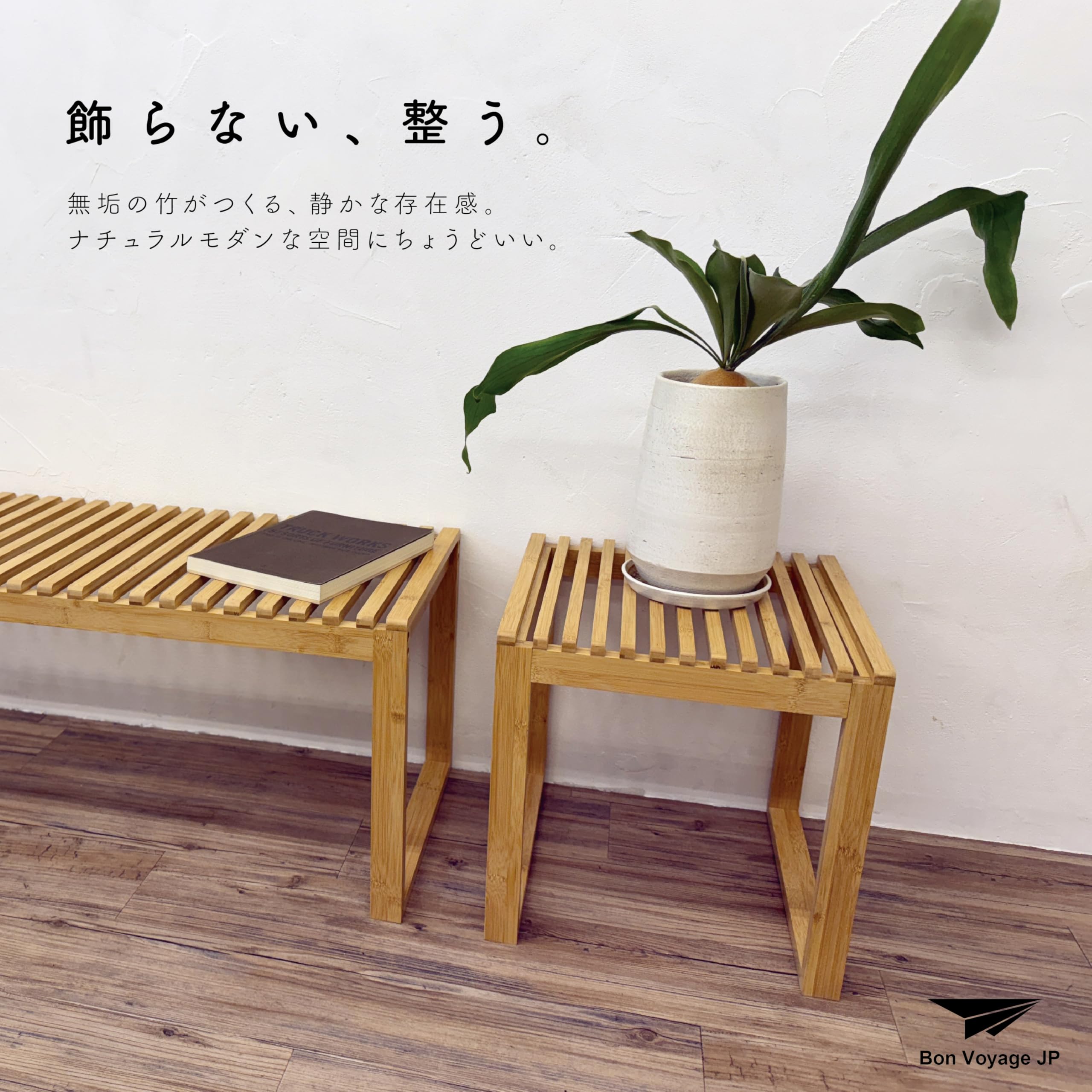 Amazon.co.jp: 北欧デザイン おしゃれ 竹製スツール 一人掛け 天然竹材