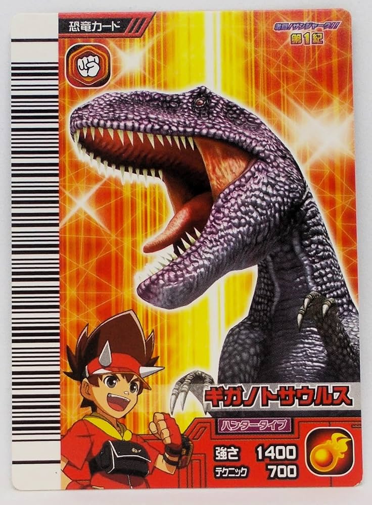 古代王者恐竜キング 第1紀 メガロサウルス Dinosaur King 古代王者恐竜