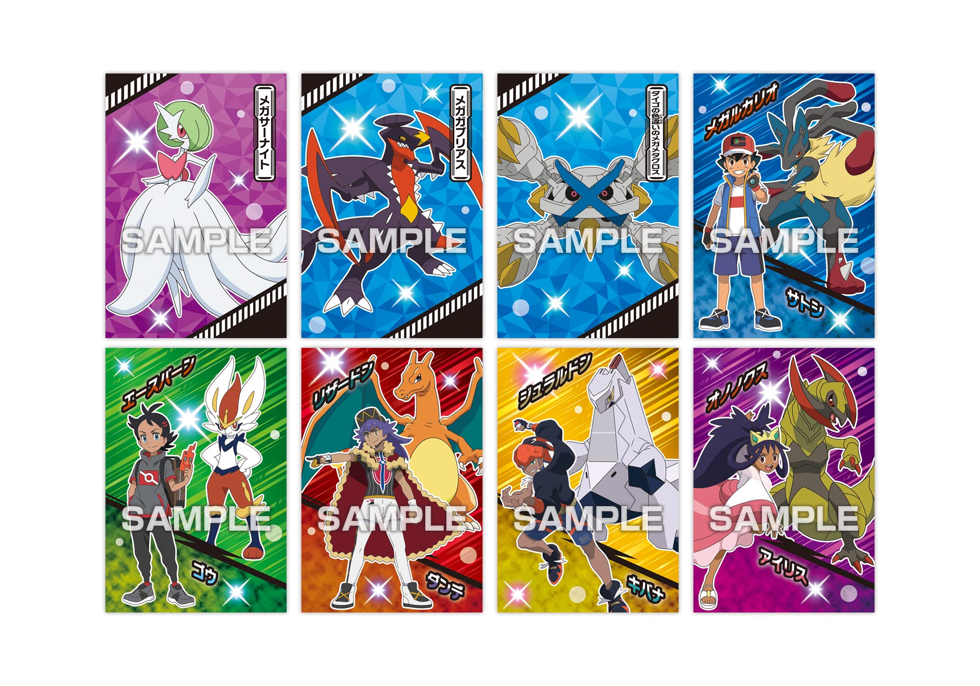 Amazon | エンスカイ(ENSKY) ポケットモンスター ポケモンブロマイド