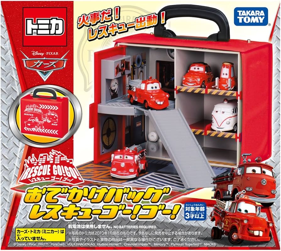 Amazon.co.jp: トミカ カーズ おでかけバッグ レスキューゴー!ゴー
