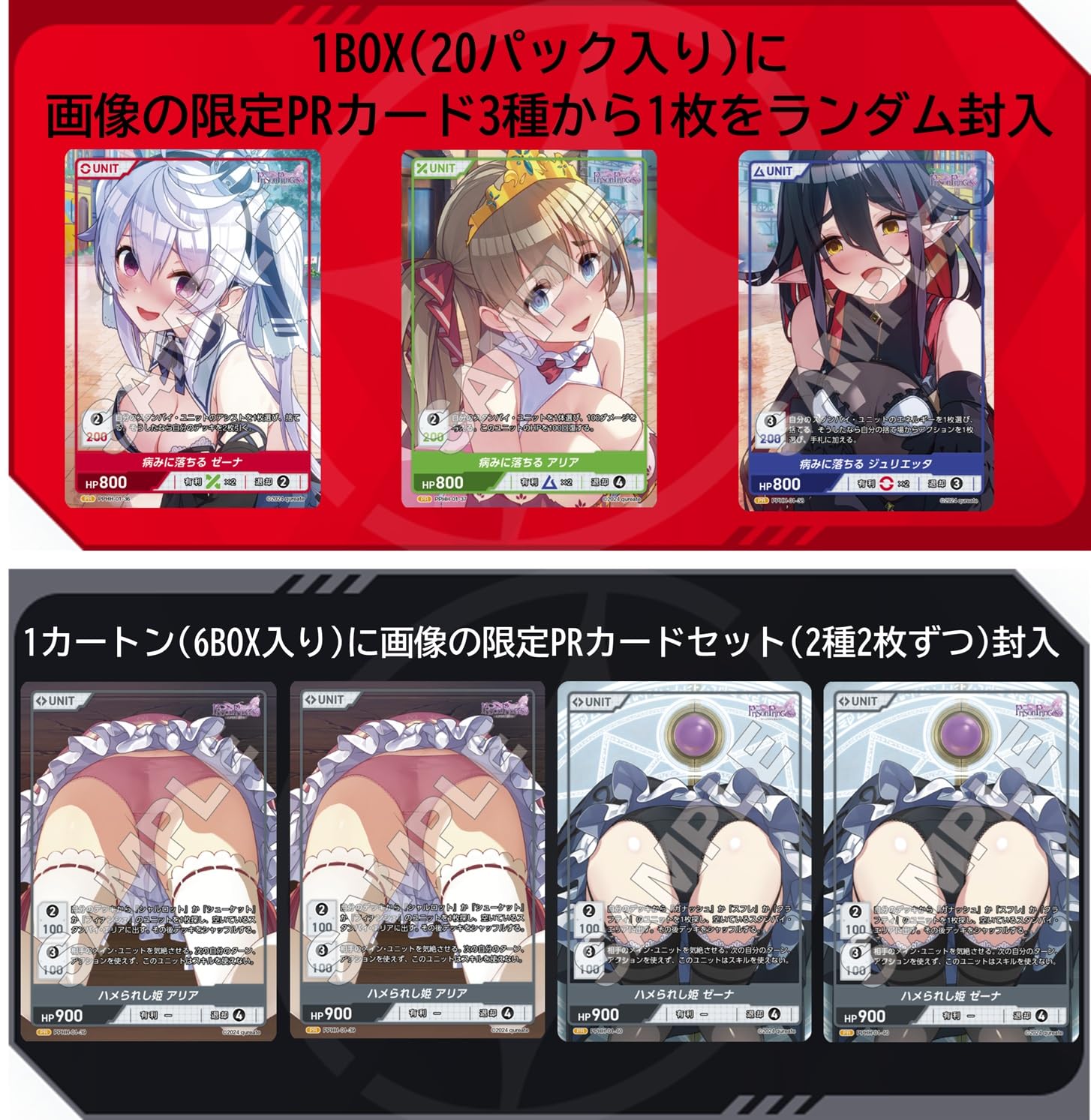 Amazon.co.jp: TCG プリズンプリンセス DIVINE CROSS 20パック入りBOX