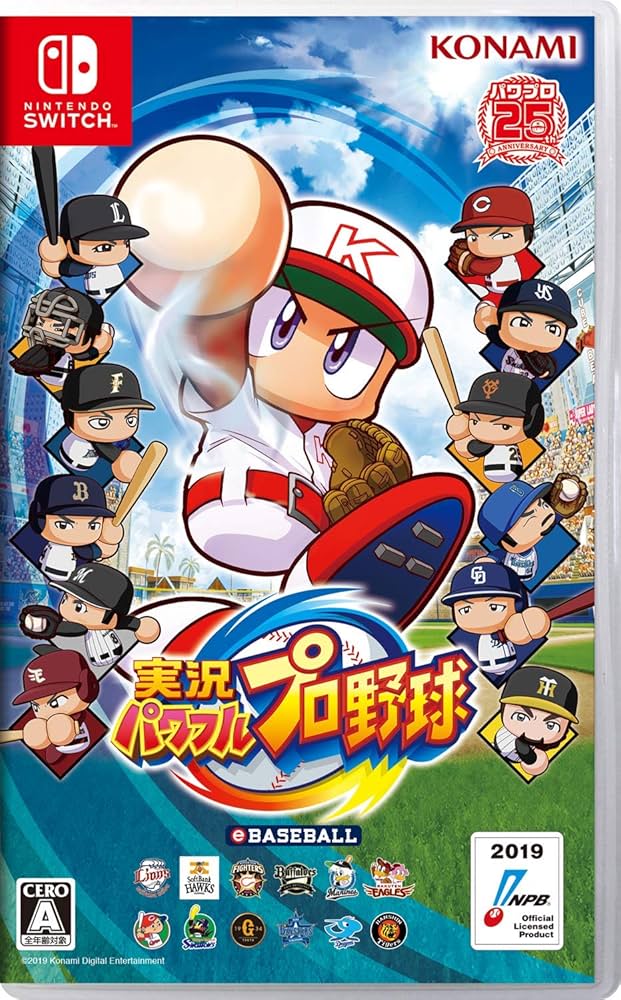 Amazon.co.jp: 実況パワフルプロ野球【初回限定特典】限定amiiboカード