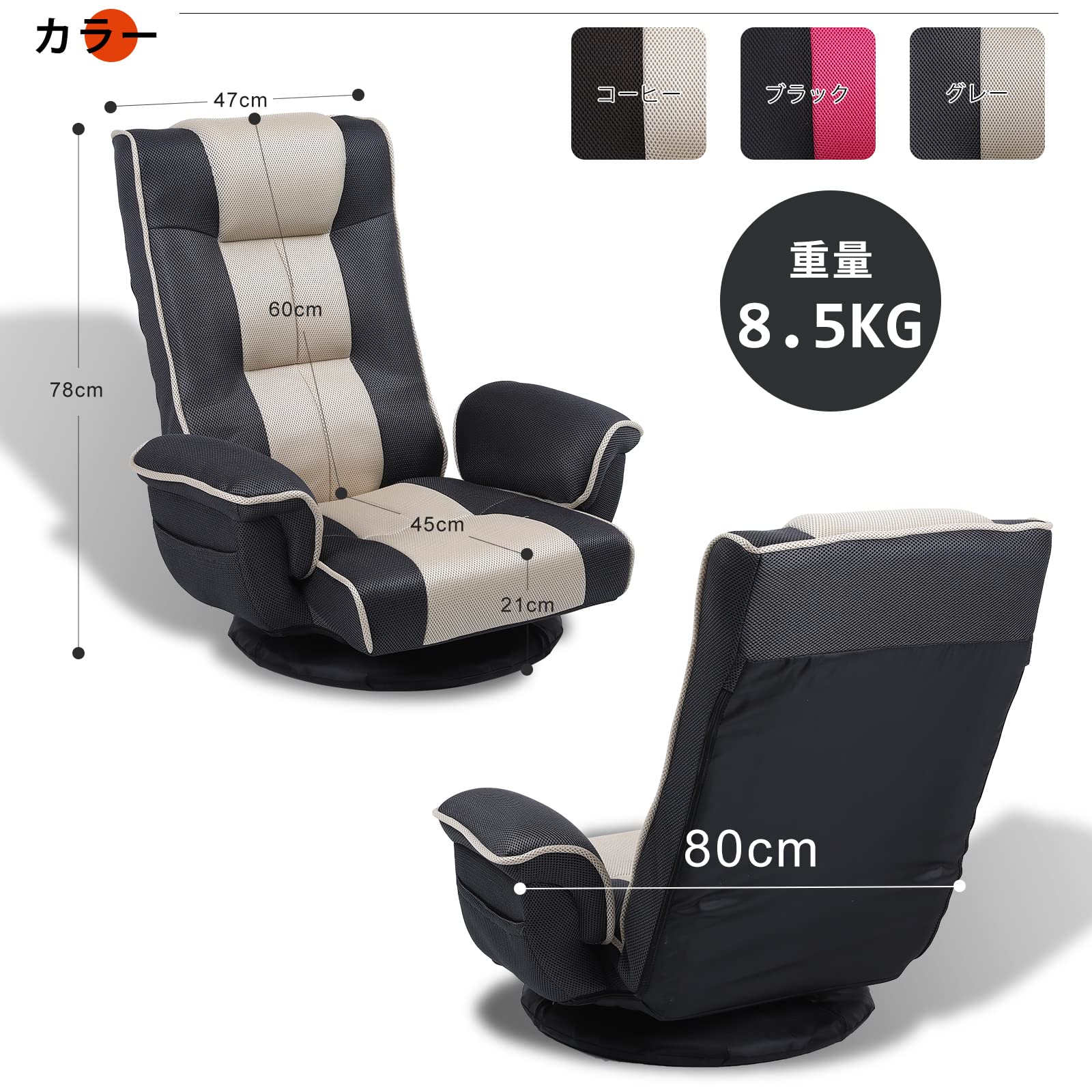 Amazon.co.jp: リクライニングチェア ざいす 座椅子ソファー ひじ掛け
