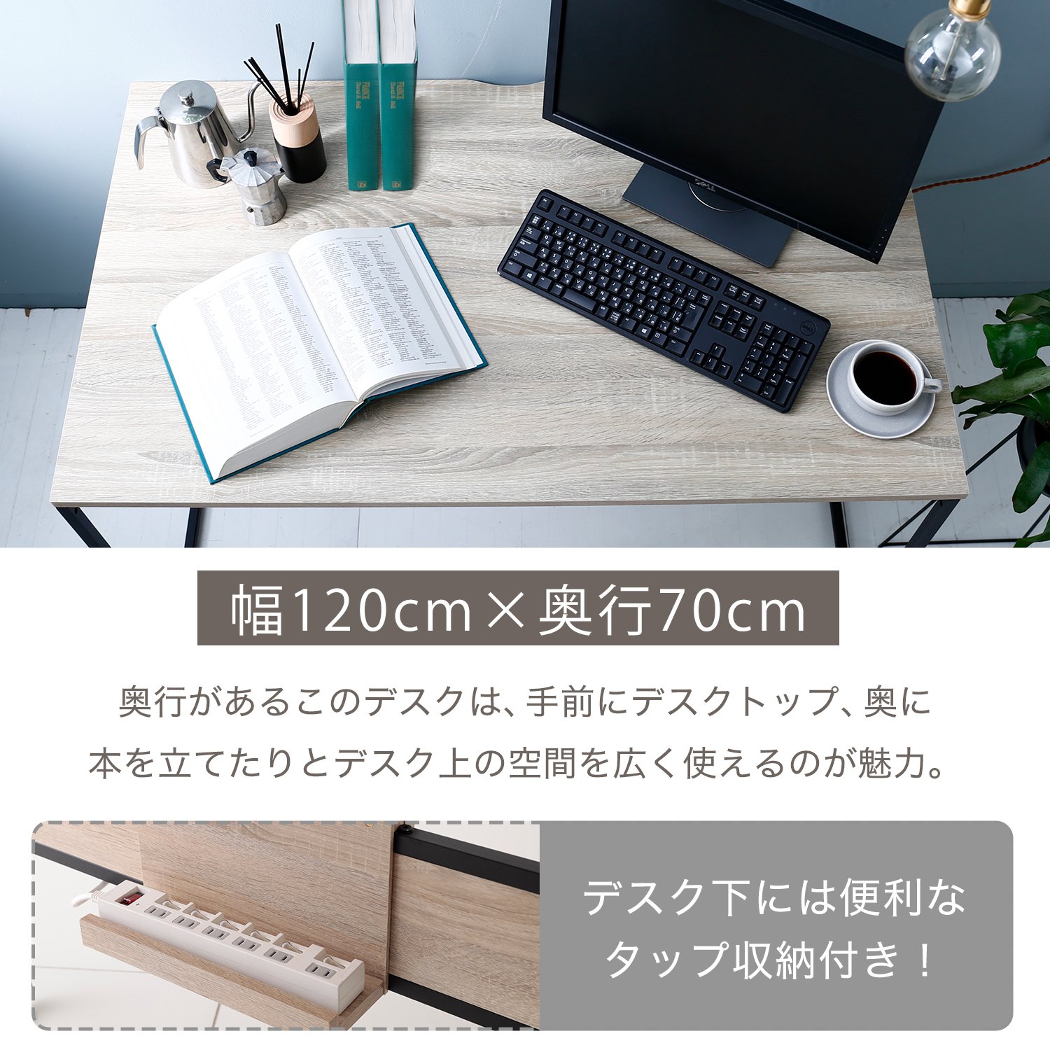 Amazon | LOWYA ロウヤ オフィスデスク デスク タップ収納付き