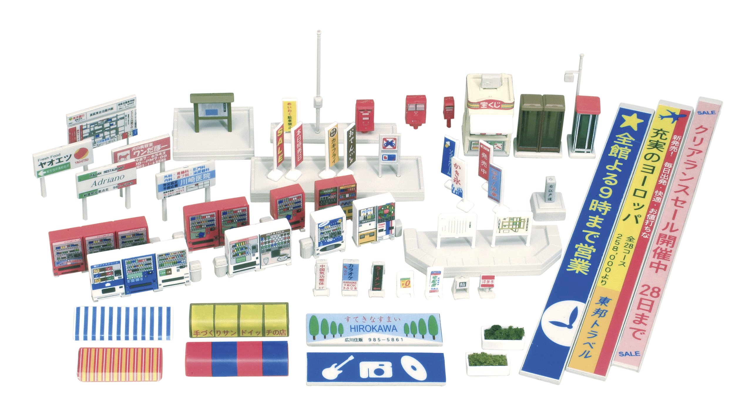 Amazon | KATO Nゲージ タウンアクセサリーセット 23-421 鉄道模型用品