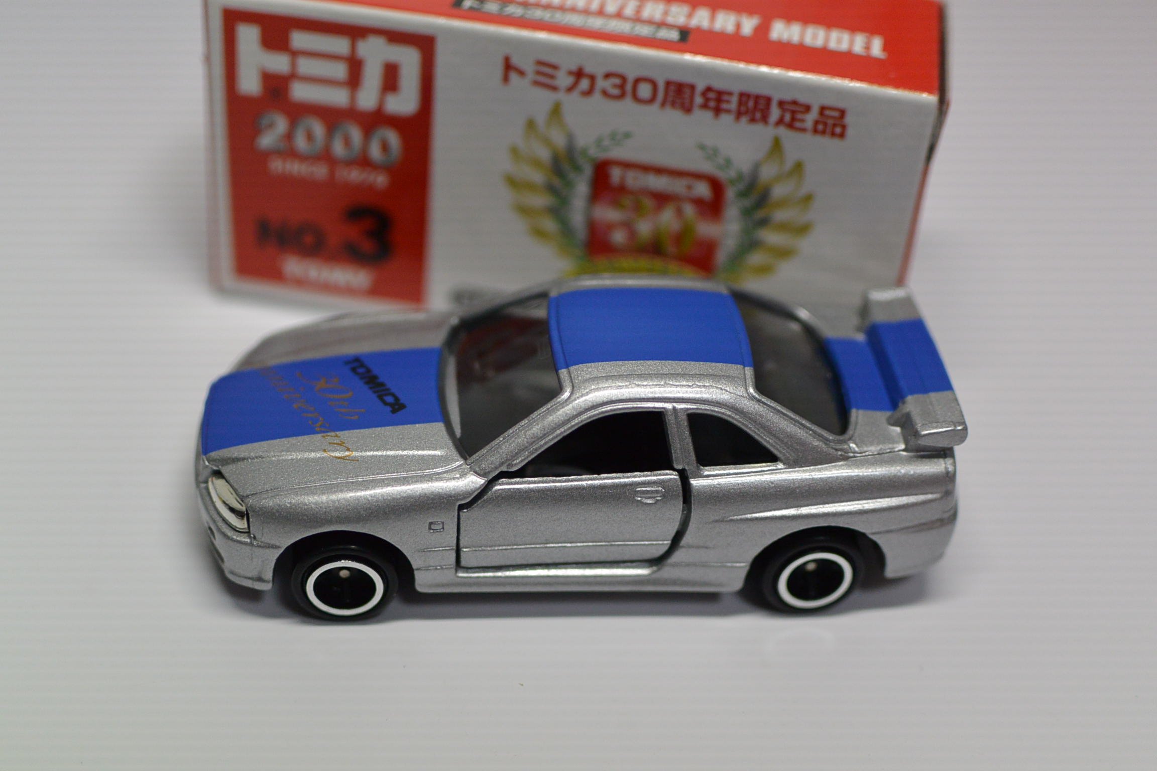 Amazon | トミカ30周年限定品 NO.3 日産スカイラインGT-R(R34) ver.2