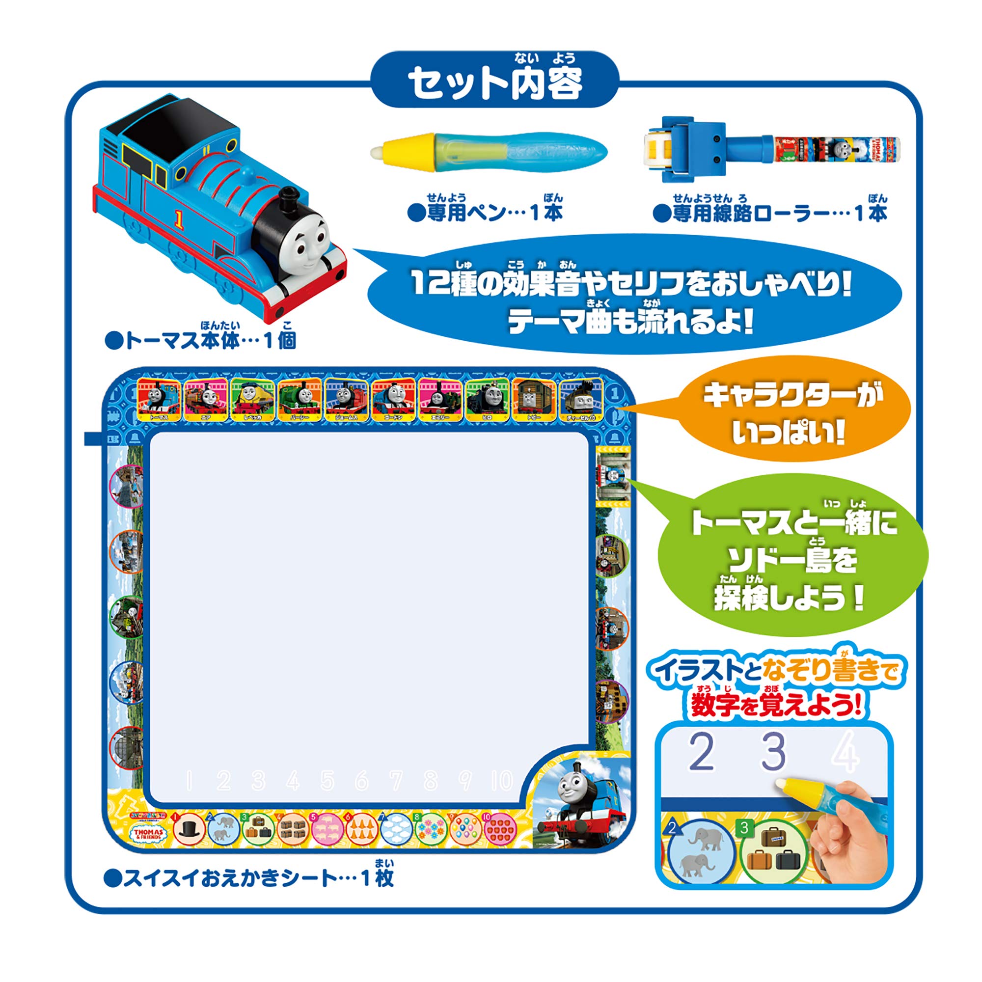 Amazon.co.jp: スイスイおえかき かいて！はしって！おしゃべり