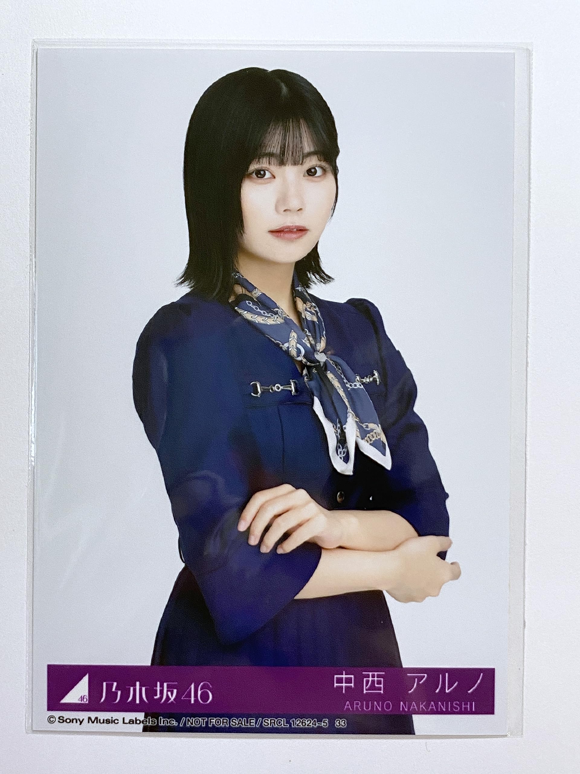 Amazon.co.jp: 【中西アルノ】 公式生写真 乃木坂46 おひとりさま天国