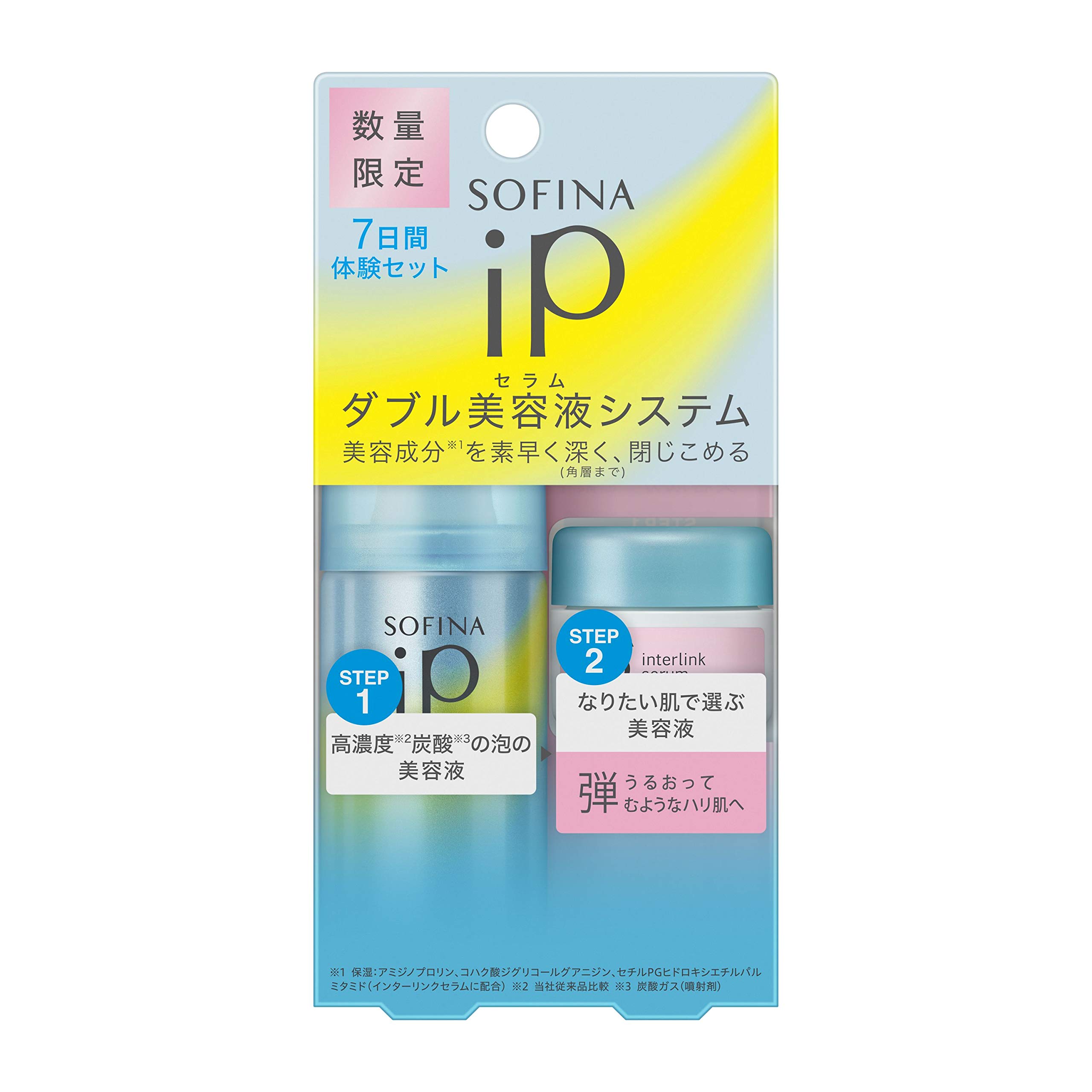 Amazon.co.jp: 【体験セット】ソフィーナ iP ベースケア セラム 30g+