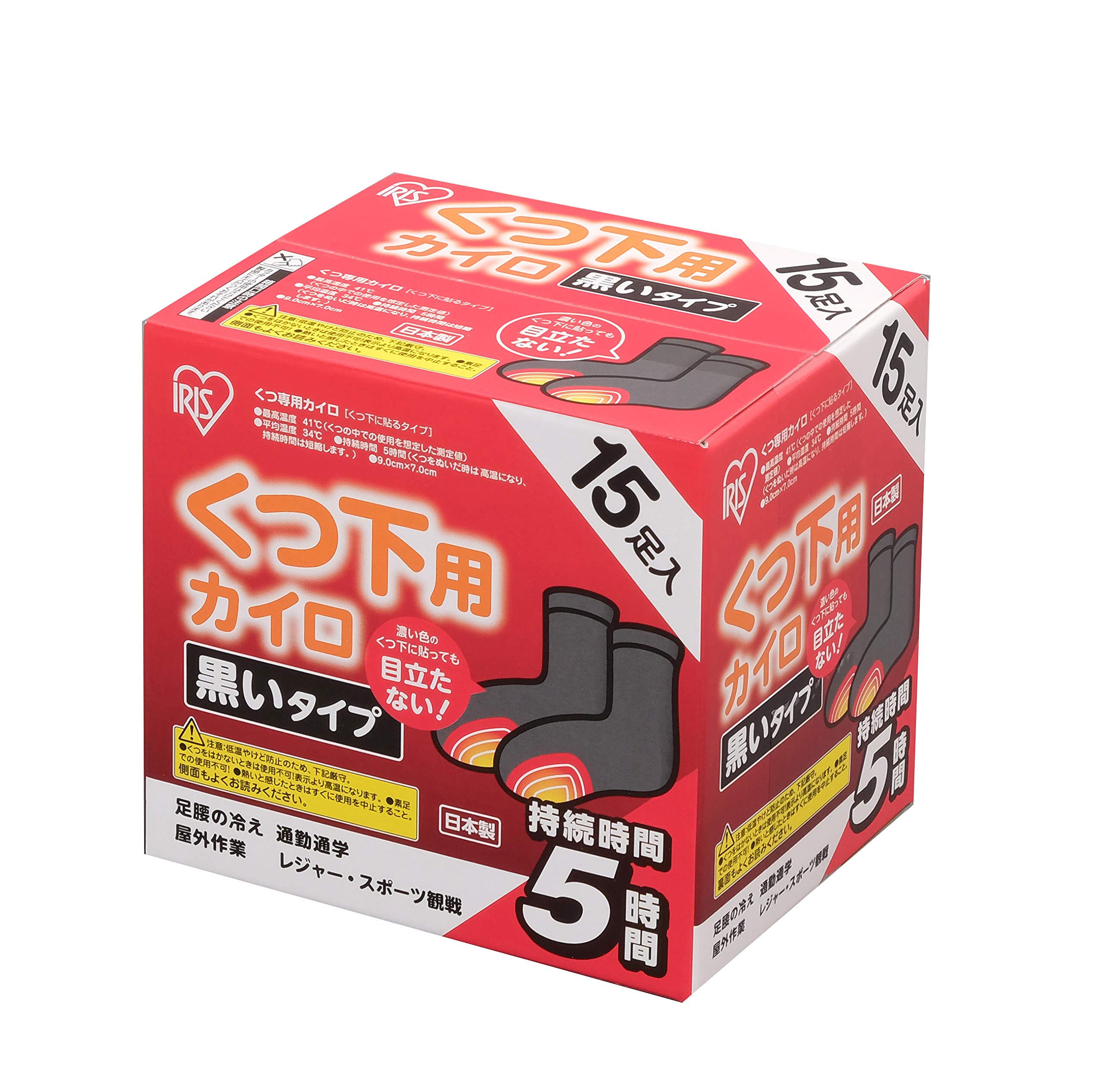 Amazon.co.jp: アイリスオーヤマ 使い捨てカイロ くつ下用 貼る 15足
