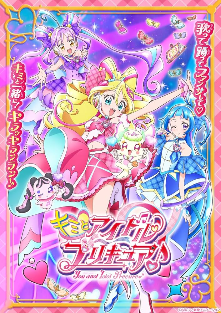 キミとアイドルプリキュア ハロウィン 缶バッジ キュアアイドル 咲良