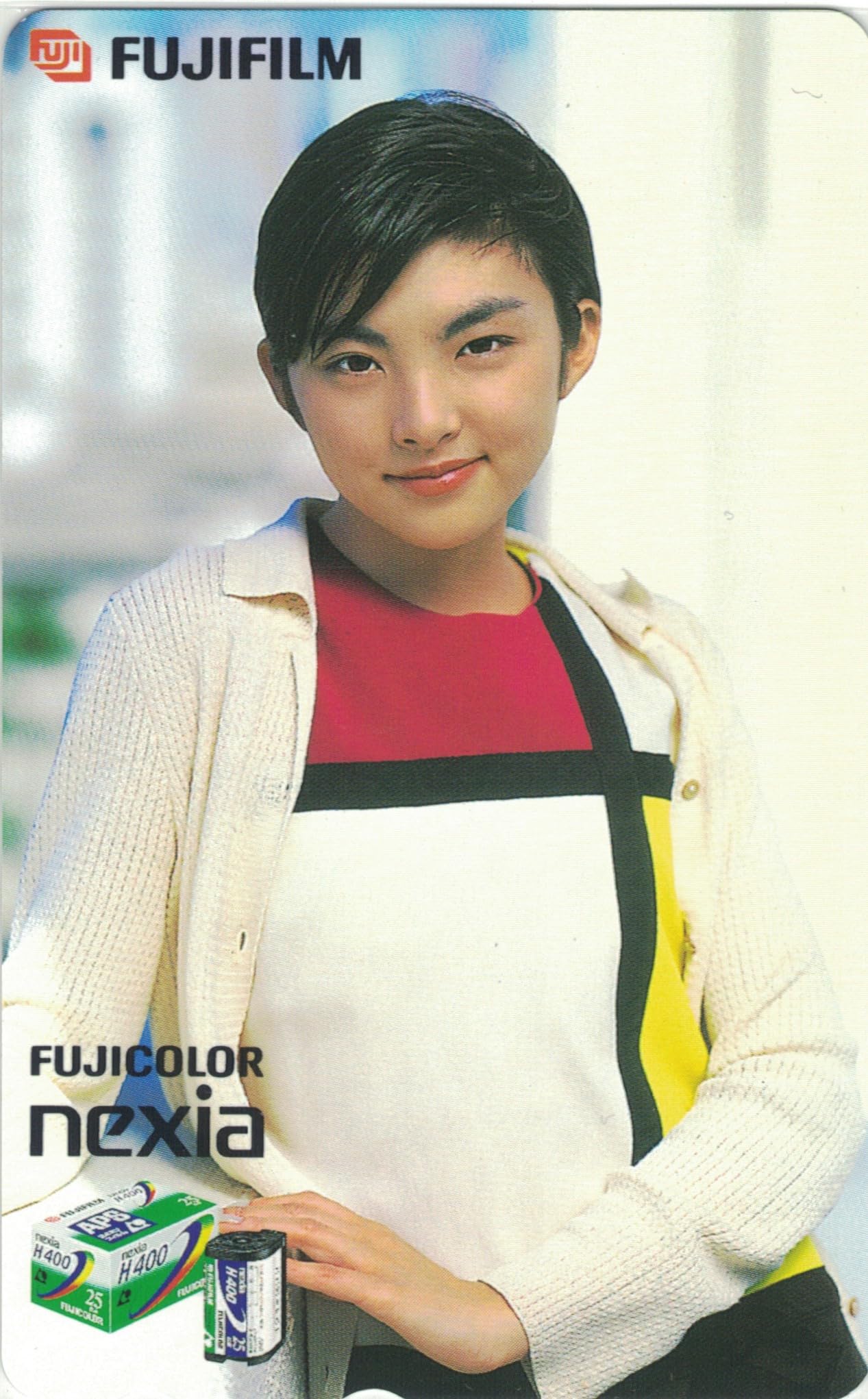 Amazon | テレホンカード テレカ 田中麗奈 FUJIFILM 50度数