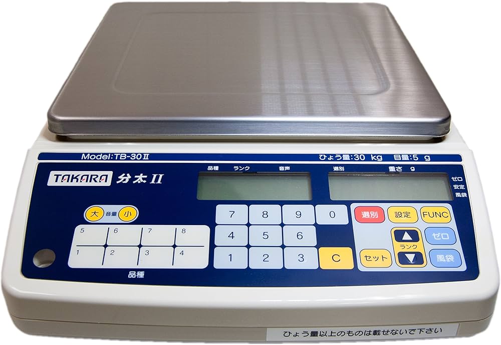 Amazon | 宝計機製作所 音声式重量選別機 分太II TB-30II 30kg | 分銅