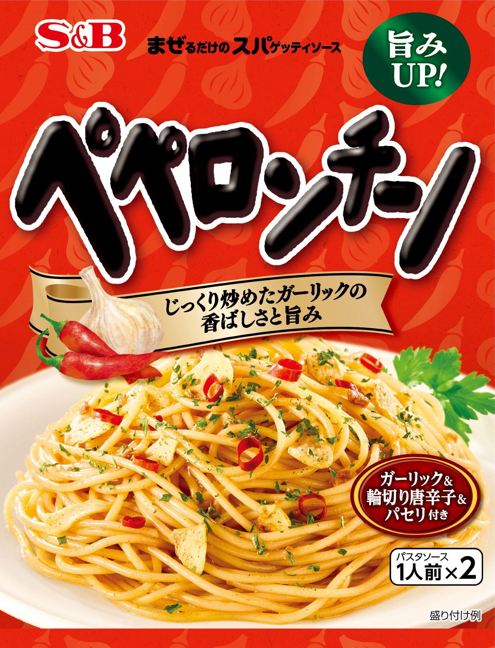 Amazon.co.jp: S&B まぜスパペペロンチーノ 44.6g×10個 : 食品・飲料・お酒