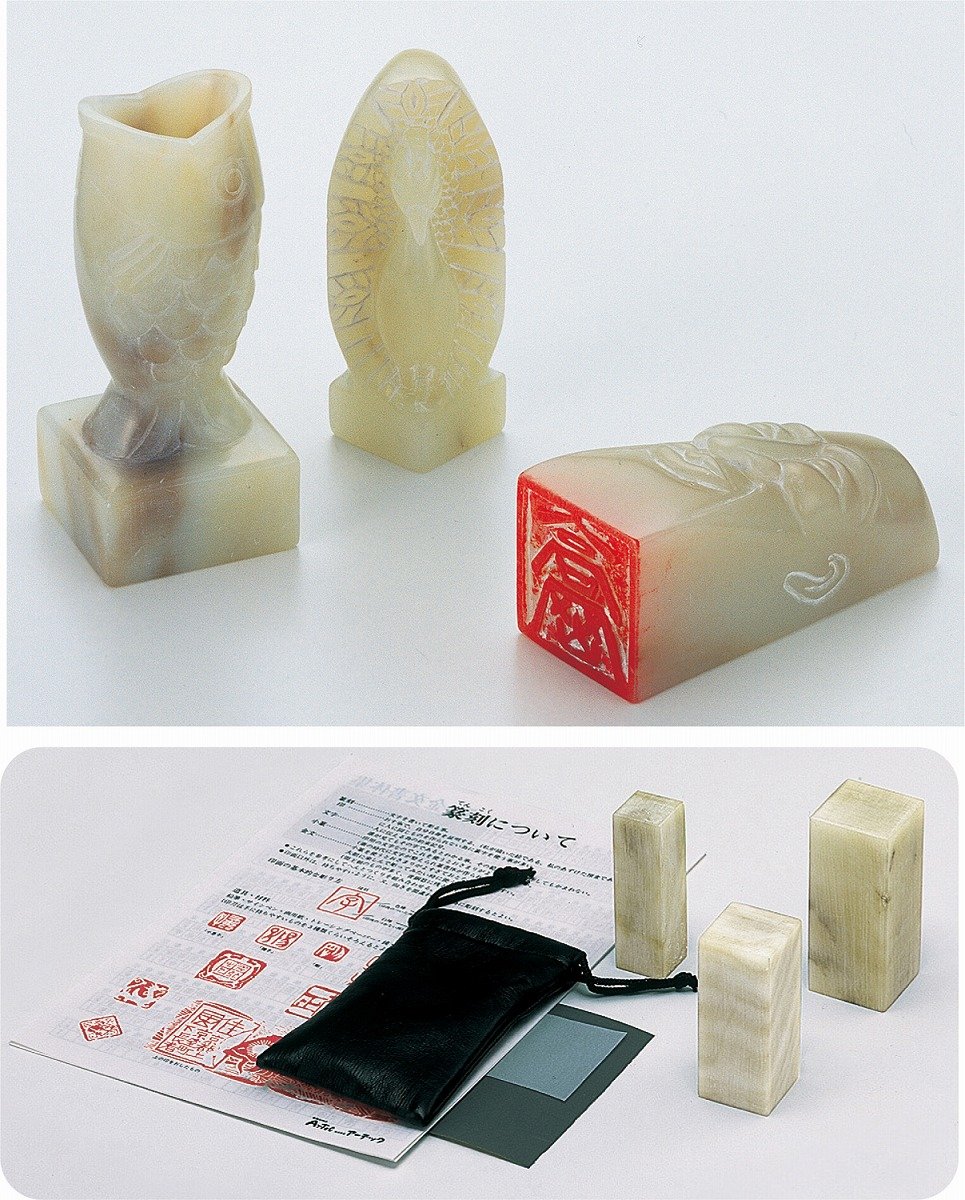 Amazon.co.jp: アーテック 高蝋石セット 大 23912 : DIY・工具・ガーデン