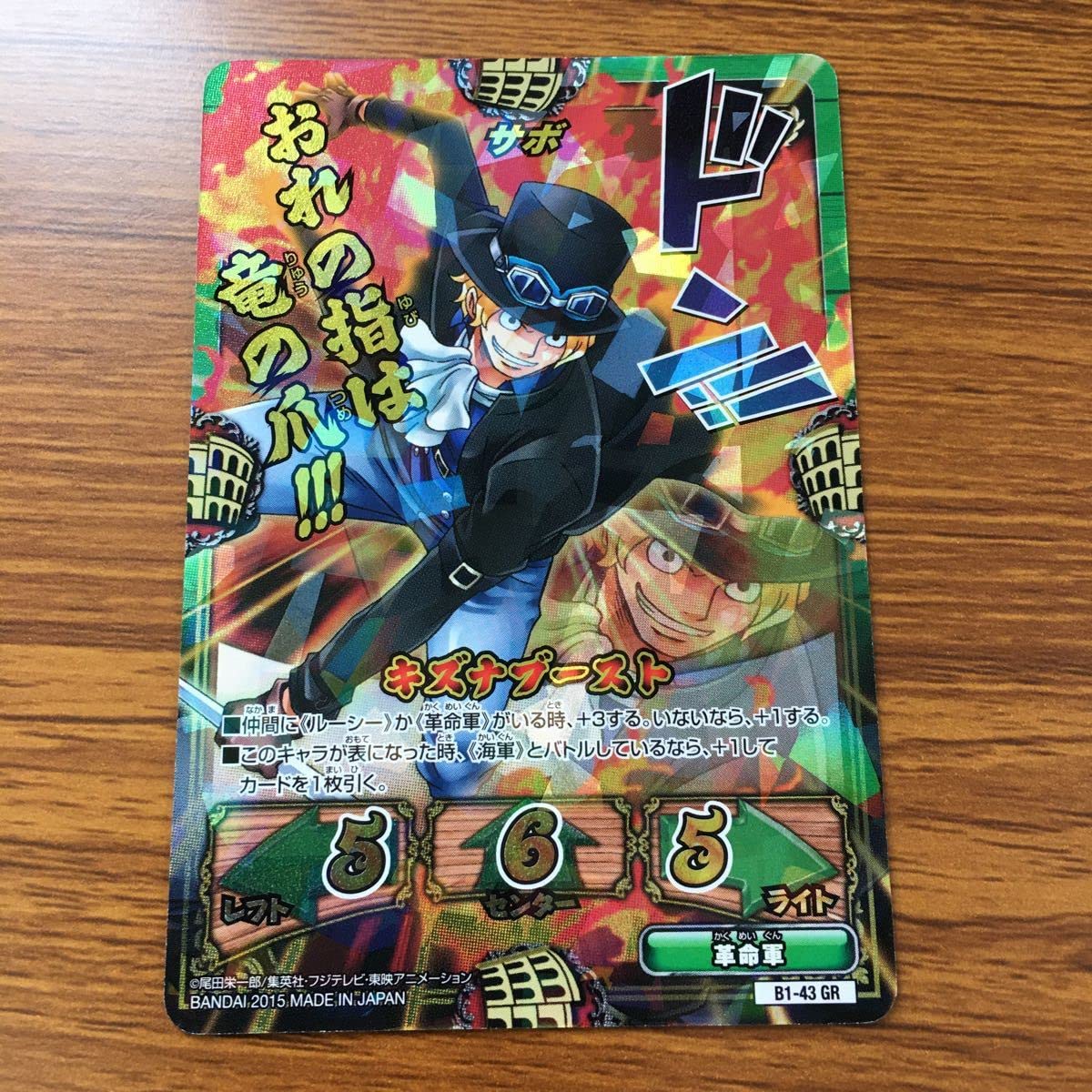 Amazon.co.jp: ワンピース ワンピ カード キズナブースト カードバトル