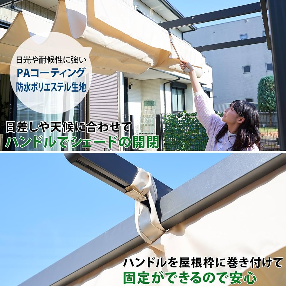 Amazon | [ガーデンマスター] 山善 パーゴラ シェード付き