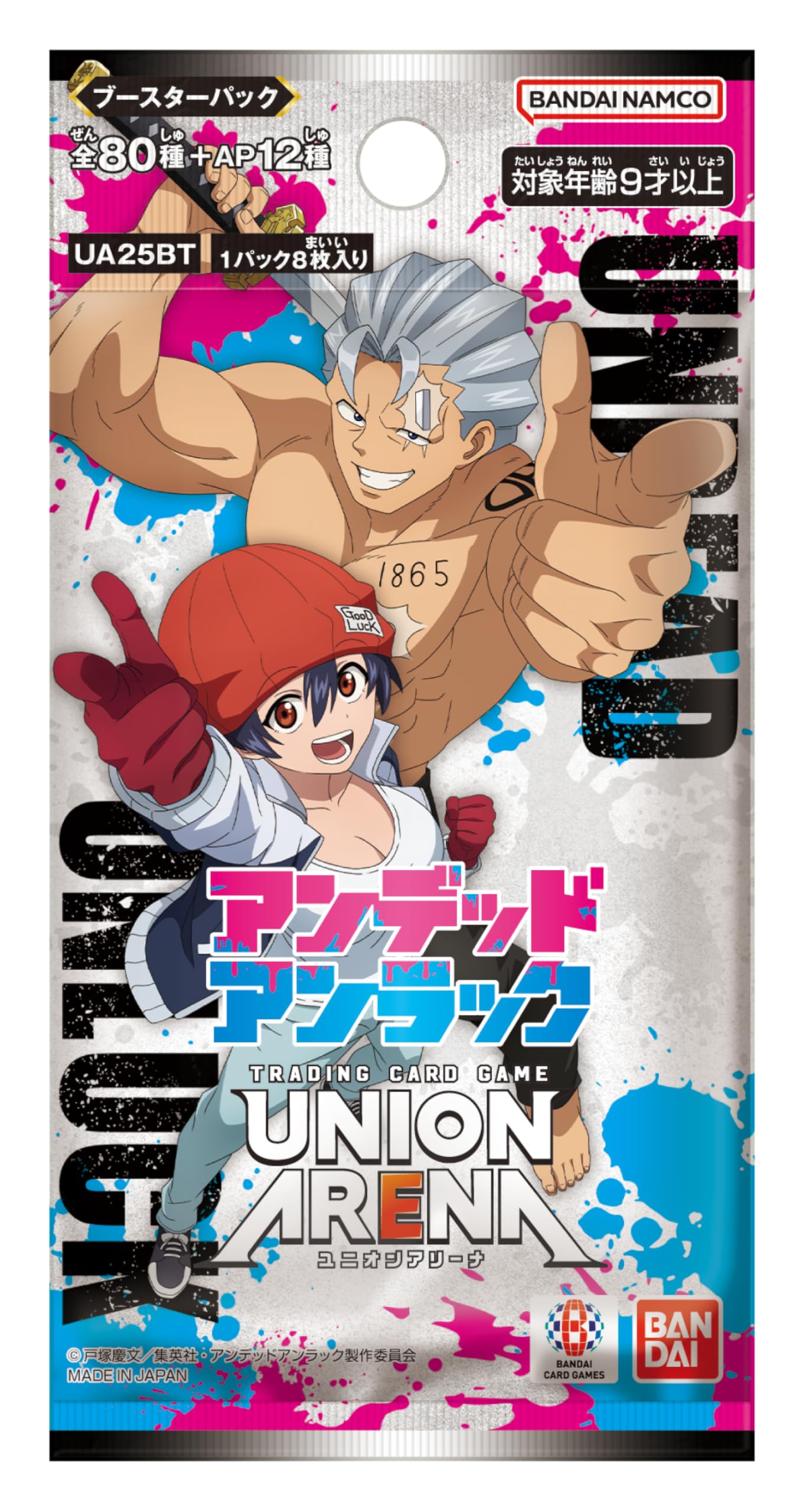 Amazon.co.jp: バンダイ (BANDAI) UNION ARENA ブースターパック