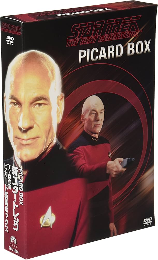 Amazon.co.jp: 新スター・トレック TV傑作選 ピカード艦長ボックス