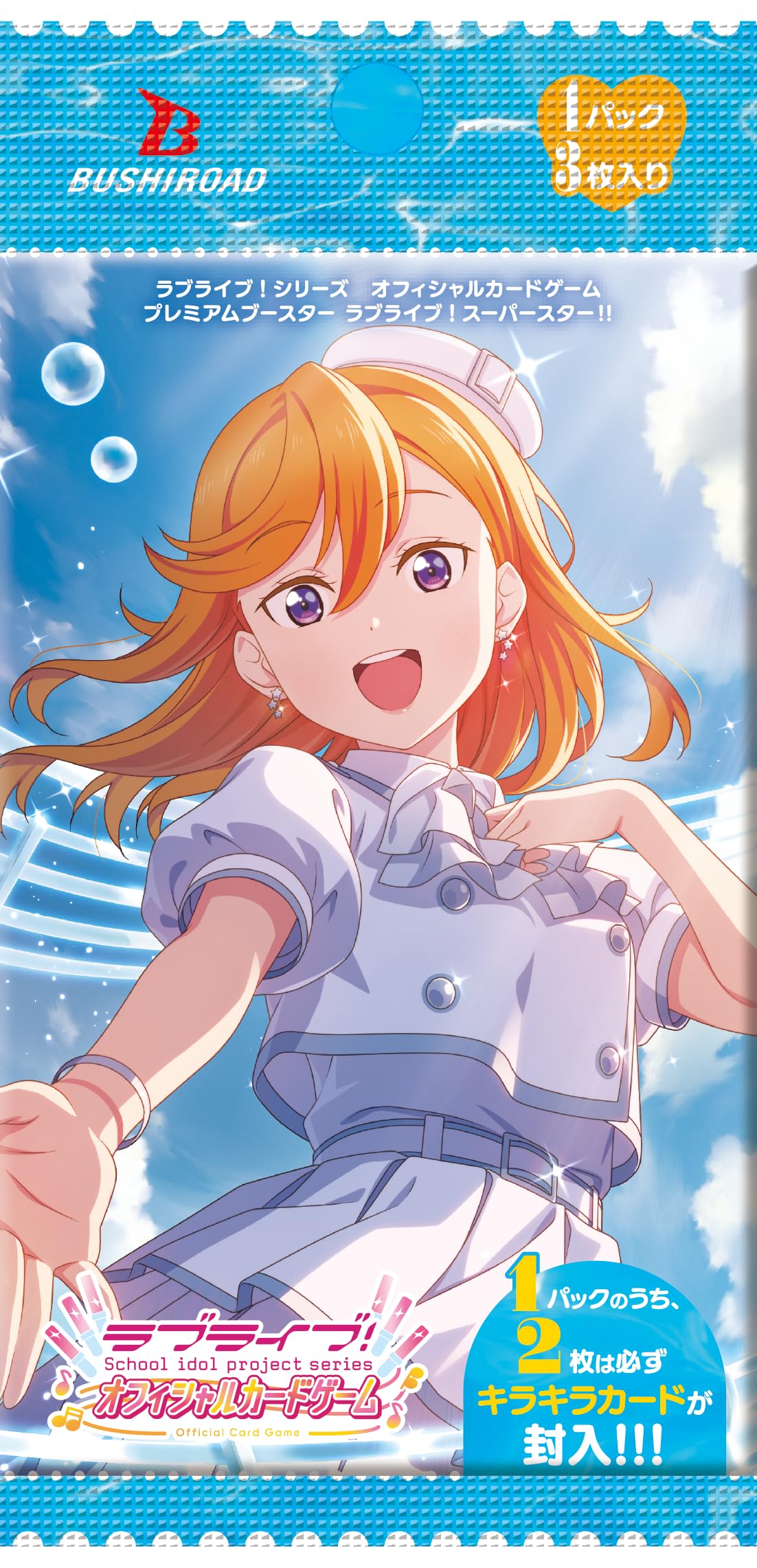 Amazon.co.jp: ラブライブ!シリーズ オフィシャルカードゲーム